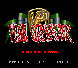High Grenadier screenshot 2 for PC Engine CD